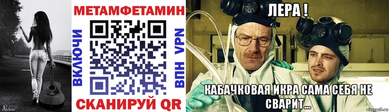 АМФЕТАМИН 97%  Сычёвка 