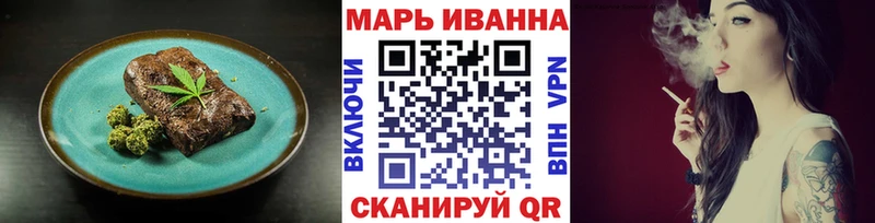 Еда ТГК конопля  магазин продажи наркотиков  мориарти какой сайт  Сычёвка 