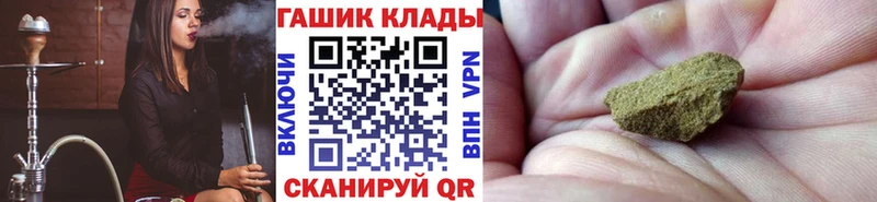 ГАШ VHQ  где продают наркотики  Сычёвка 