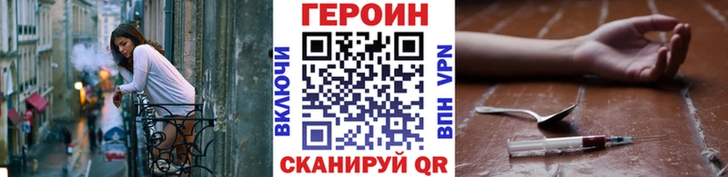 ГЕРОИН белый Сычёвка