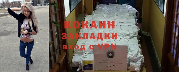 спиды Абаза
