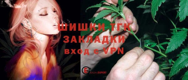 соль ск Абдулино