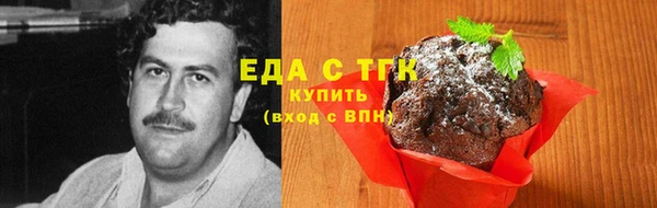 спиды Абаза