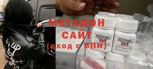 герыч Абинск
