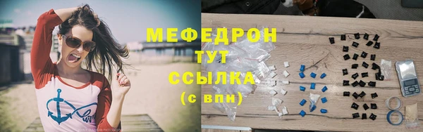 меф Нязепетровск