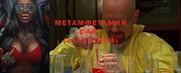 соль ск Абдулино