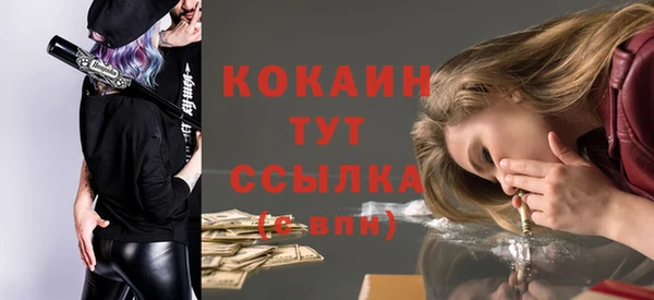 герыч Абинск