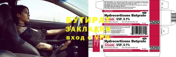 спиды Абаза