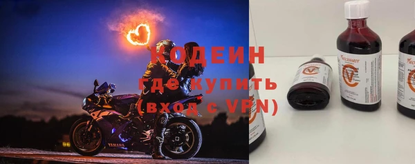 спиды Абаза