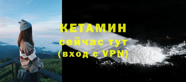 соль ск Абдулино