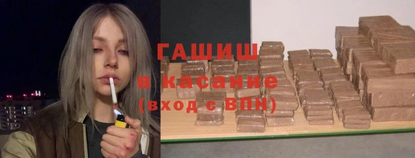 соль ск Абдулино