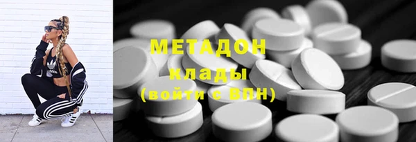 спиды Абаза
