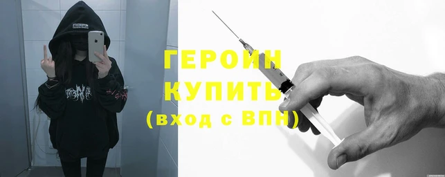 соль ск Абдулино