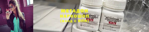 соль ск Абдулино