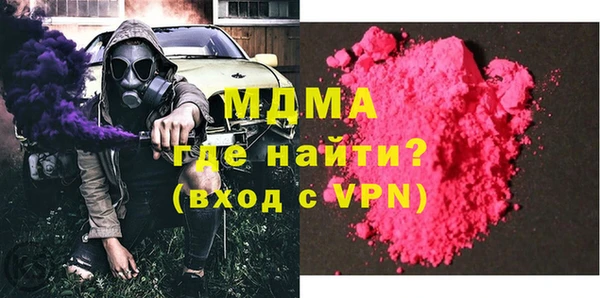 меф Нязепетровск