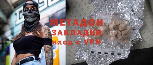 герыч Абинск