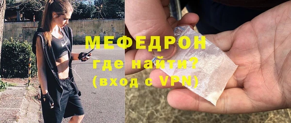 спиды Абаза