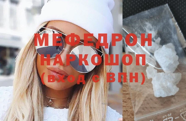 спиды Абаза