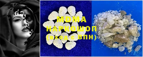 бутик Дмитров