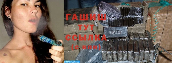спиды Абаза
