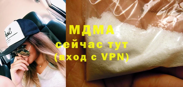 герыч Абинск