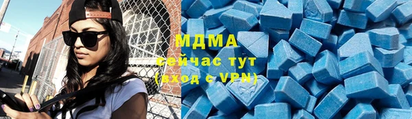 спиды Абаза