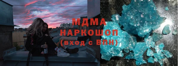 герыч Абинск
