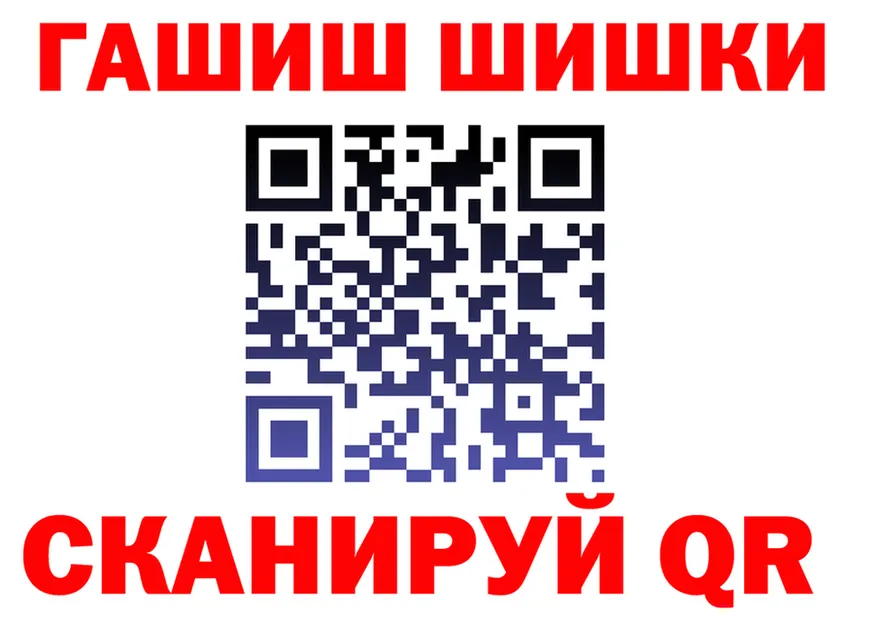 МЕФ мука ТОР нарко площадка MEGA Сычёвка