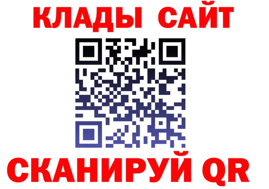 ГАШ Изолятор ссылка дарк нет blacksprut Сычёвка