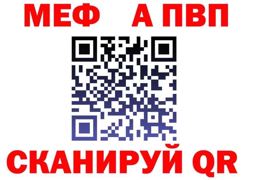 Кетамин VHQ вход мориарти OMG Сычёвка