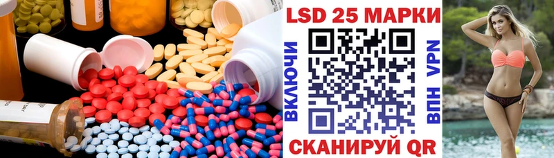 Лсд 25 экстази кислота  купить наркотики цена  Сычёвка 