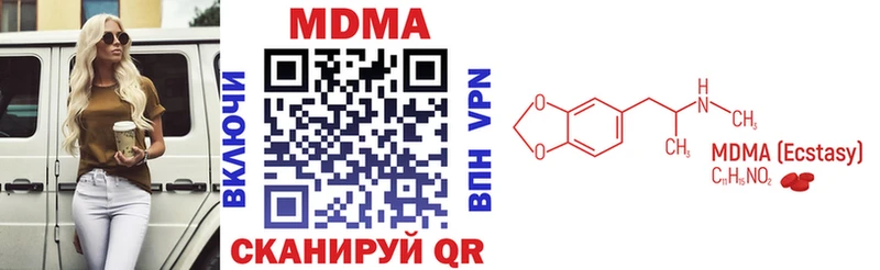сколько стоит  Сычёвка  MDMA Molly 
