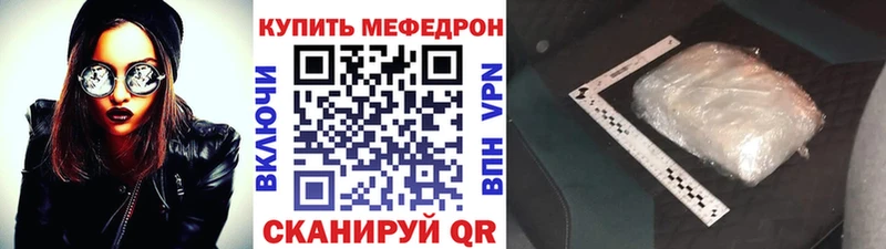 даркнет Telegram  что такое   Сычёвка  МЯУ-МЯУ мяу мяу 