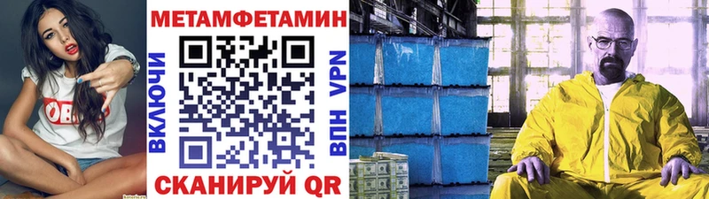 МЕТАМФЕТАМИН винт  купить наркотики цена  Сычёвка 