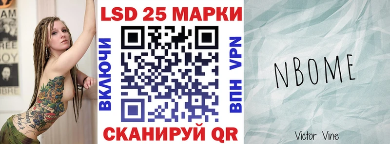 Марки N-bome 1,5мг  закладки  Сычёвка 