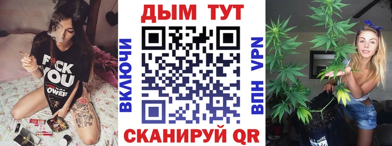 где купить   Сычёвка  МАРИХУАНА AK-47 